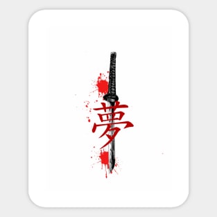 katana love Sticker